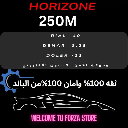 250 مليون