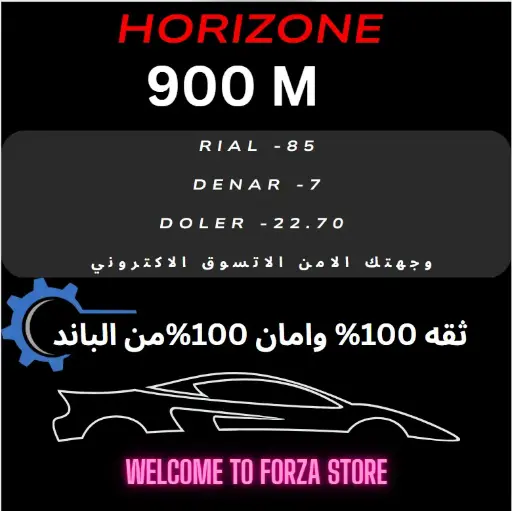 900مليون